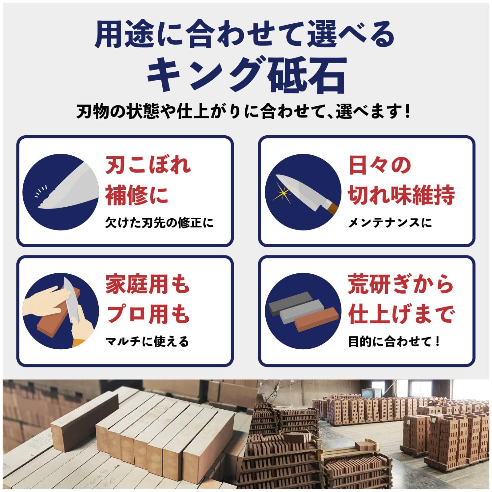Amazon.co.jp: キング砥石 キングデラックス No.1000(標準型
